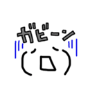 顔文字ちゃん達（個別スタンプ：23）