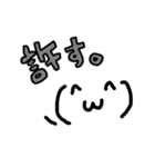 顔文字ちゃん達（個別スタンプ：26）