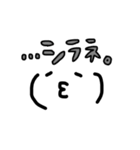 顔文字ちゃん達（個別スタンプ：28）
