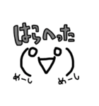 顔文字ちゃん達（個別スタンプ：29）
