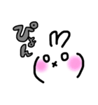 顔文字ちゃん達（個別スタンプ：32）