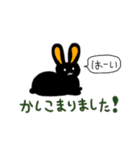 うさぎさん達が好き（個別スタンプ：5）