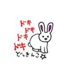 うさぎさん達が好き（個別スタンプ：11）