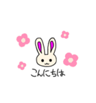 うさぎさん達が好き（個別スタンプ：13）