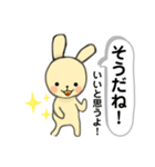 う さ ぎー（個別スタンプ：4）