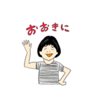 くにいのスタンプ（個別スタンプ：2）
