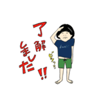 くにいのスタンプ（個別スタンプ：9）