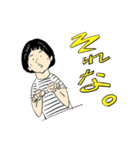 くにいのスタンプ（個別スタンプ：13）