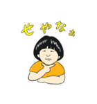 くにいのスタンプ（個別スタンプ：14）