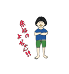 くにいのスタンプ（個別スタンプ：16）
