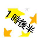 午前様だいたい時計（個別スタンプ：2）