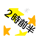 午前様だいたい時計（個別スタンプ：3）