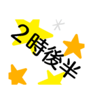 午前様だいたい時計（個別スタンプ：4）