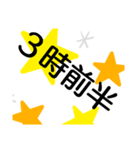 午前様だいたい時計（個別スタンプ：5）