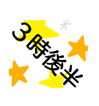 午前様だいたい時計（個別スタンプ：6）