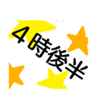 午前様だいたい時計（個別スタンプ：8）