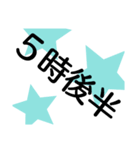 午前様だいたい時計（個別スタンプ：10）