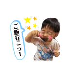ochan.stamp（個別スタンプ：3）