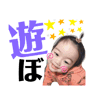 ochan.stamp（個別スタンプ：15）