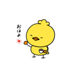 ヒヨコのぴよすけ（個別スタンプ：3）
