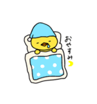 ヒヨコのぴよすけ（個別スタンプ：4）