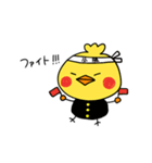ヒヨコのぴよすけ（個別スタンプ：24）