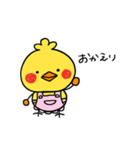 ヒヨコのぴよすけ（個別スタンプ：32）
