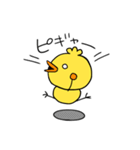 ヒヨコのぴよすけ（個別スタンプ：34）