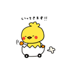 ヒヨコのぴよすけ（個別スタンプ：35）