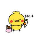 ヒヨコのぴよすけ（個別スタンプ：36）