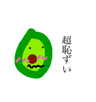 あぼかど君（個別スタンプ：4）