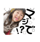 rinon 1.（個別スタンプ：16）