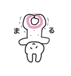ぽけぽけフレンズ（個別スタンプ：17）
