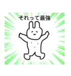 ぽけぽけフレンズ（個別スタンプ：23）