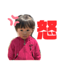 紗仁スタンプ②（ギャグ編）（個別スタンプ：8）