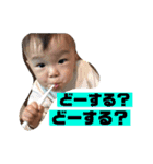 紗仁スタンプ②（ギャグ編）（個別スタンプ：17）