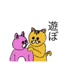 愉快な着ぐるみ達（個別スタンプ：1）