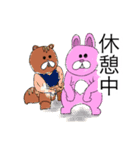 愉快な着ぐるみ達（個別スタンプ：6）