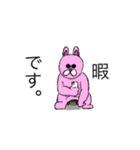 愉快な着ぐるみ達（個別スタンプ：7）