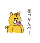 愉快な着ぐるみ達（個別スタンプ：17）
