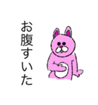 愉快な着ぐるみ達（個別スタンプ：20）