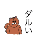 愉快な着ぐるみ達（個別スタンプ：22）