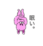 愉快な着ぐるみ達（個別スタンプ：23）