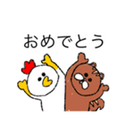 愉快な着ぐるみ達（個別スタンプ：24）