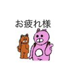 愉快な着ぐるみ達（個別スタンプ：25）