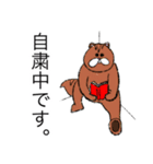 愉快な着ぐるみ達（個別スタンプ：31）
