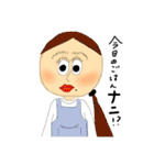 可愛いおんなの子達（個別スタンプ：17）