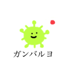 色付きコロナマン（個別スタンプ：16）