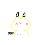 くさちゃんスタンプ（個別スタンプ：2）