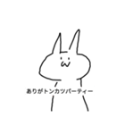 くさちゃんスタンプ（個別スタンプ：7）